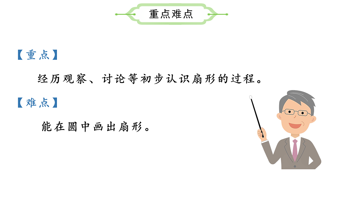 17534050第3页