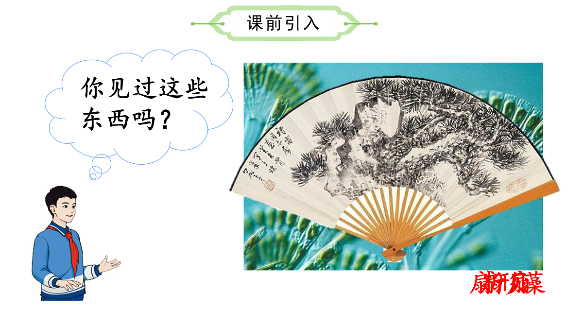 17534050第4页