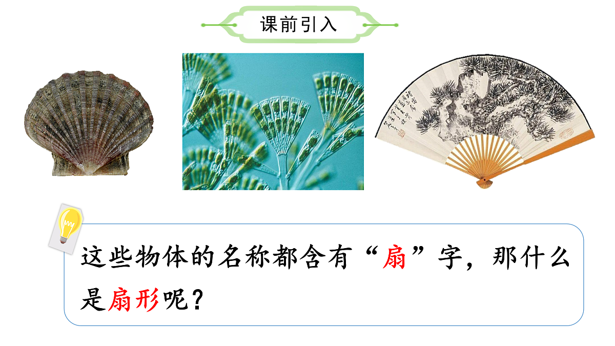 17534050第5页