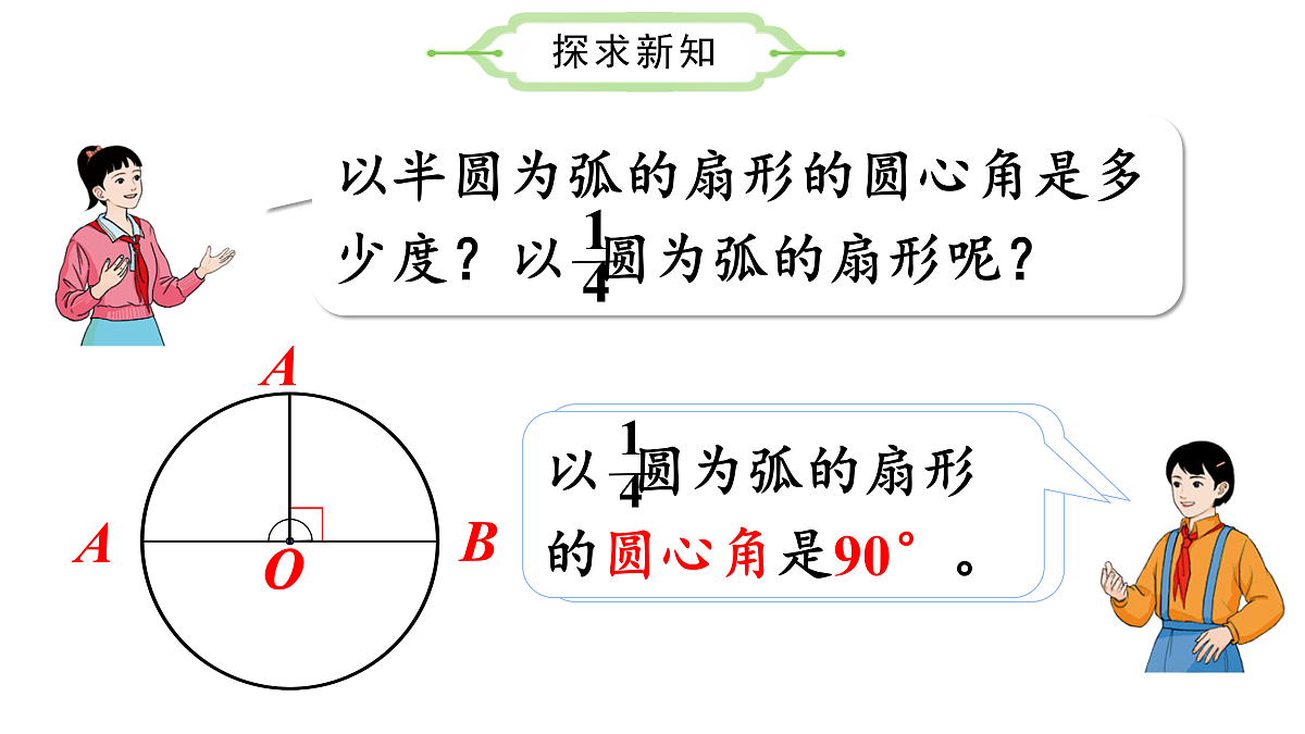 17534050第8页
