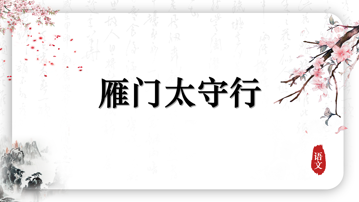 17534197第1页