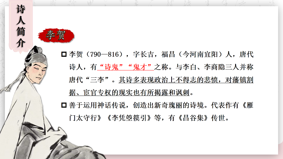 17534197第4页