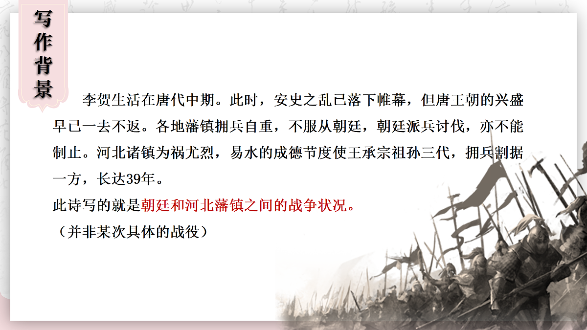 17534197第5页