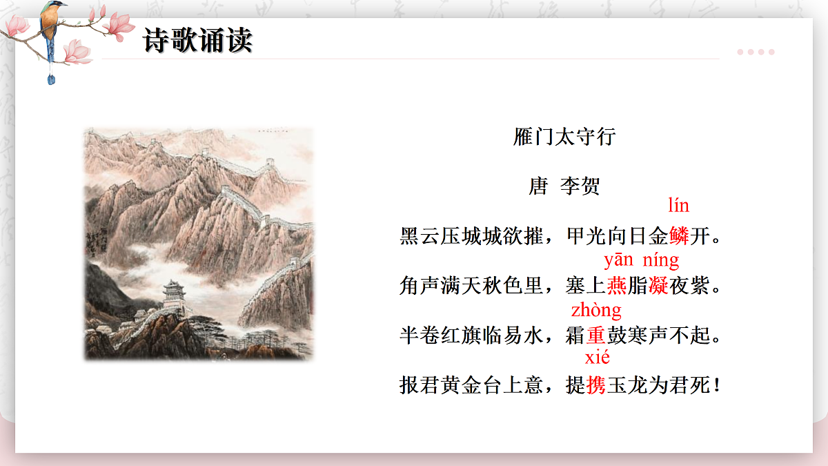 17534197第6页