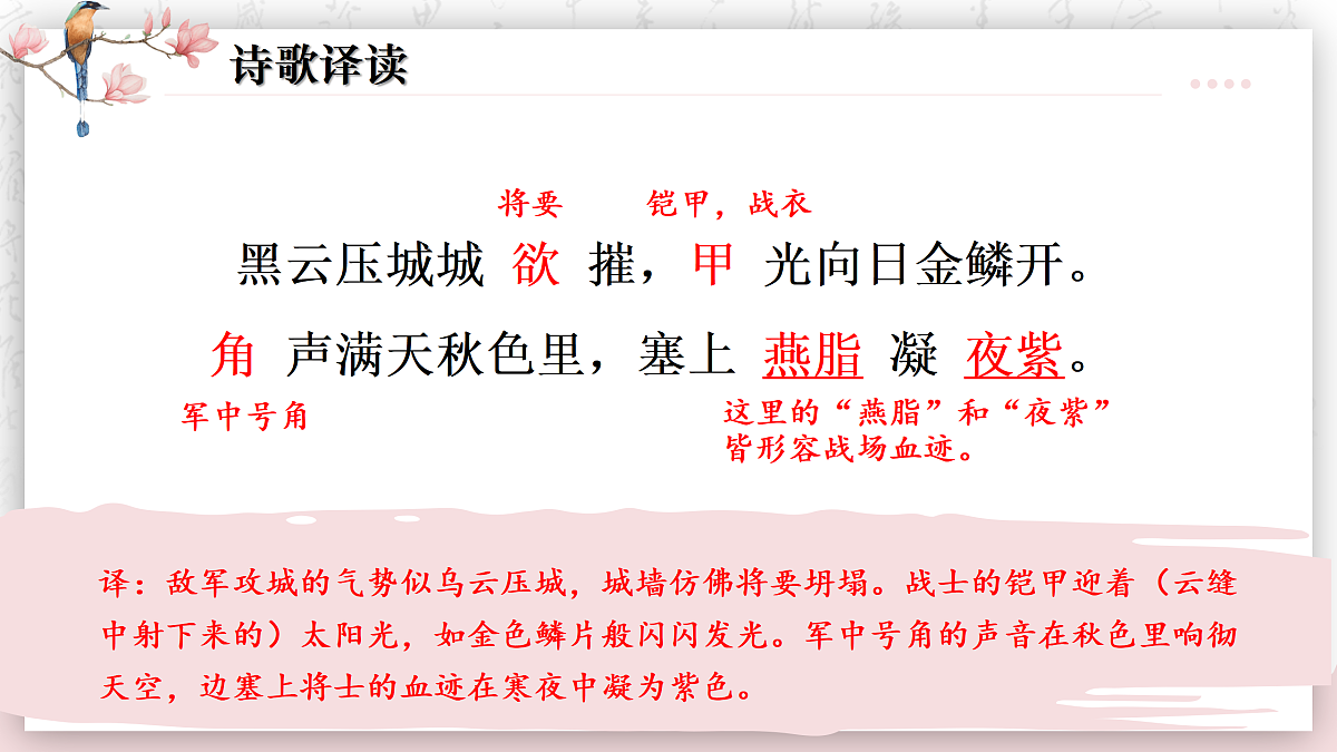 17534197第7页