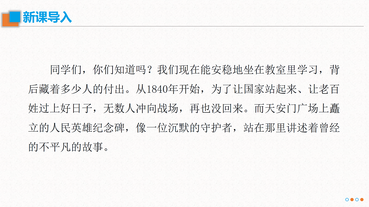 17534201第1页