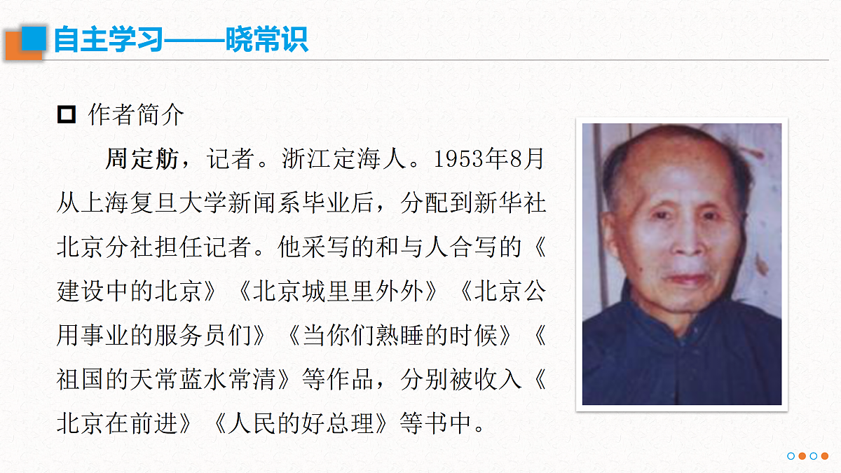 17534201第4页