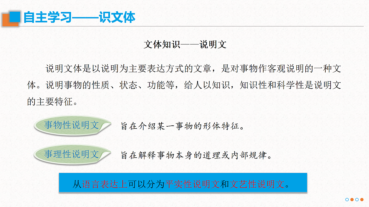 17534201第5页