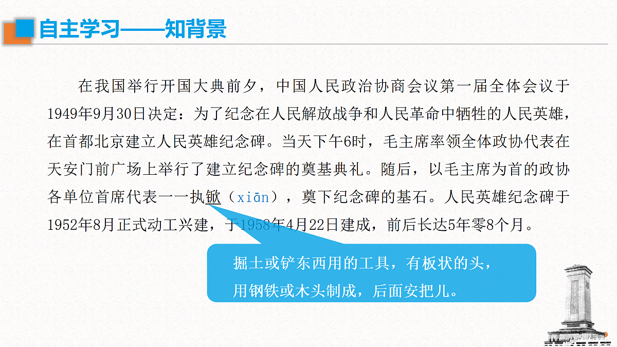 17534201第7页