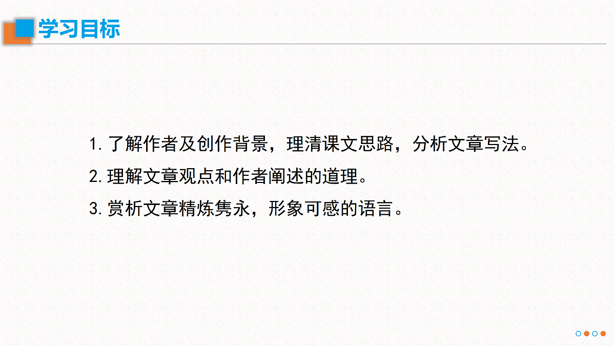 17534205第4页