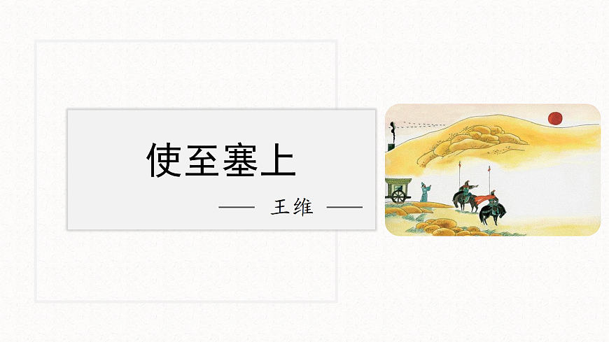 17534209第2页