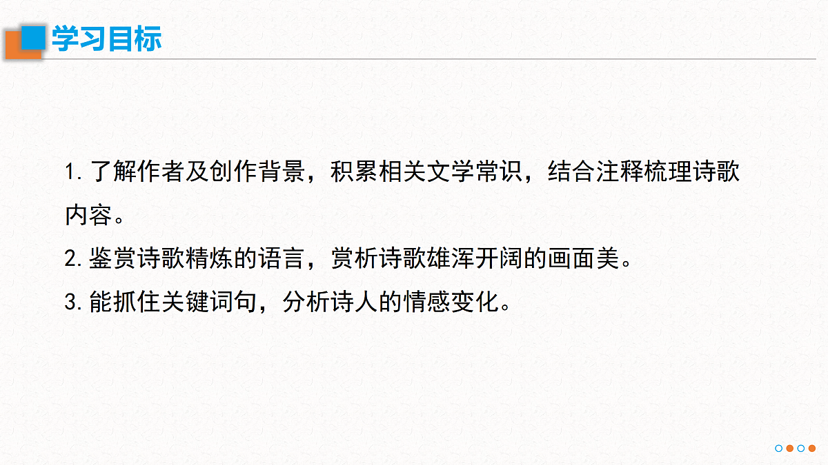 17534209第3页