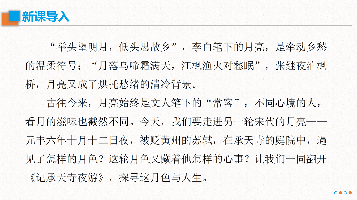 17534214第1页