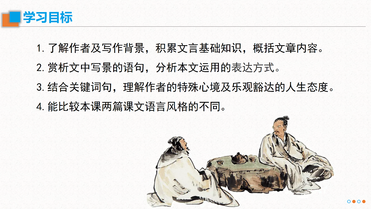 17534214第3页
