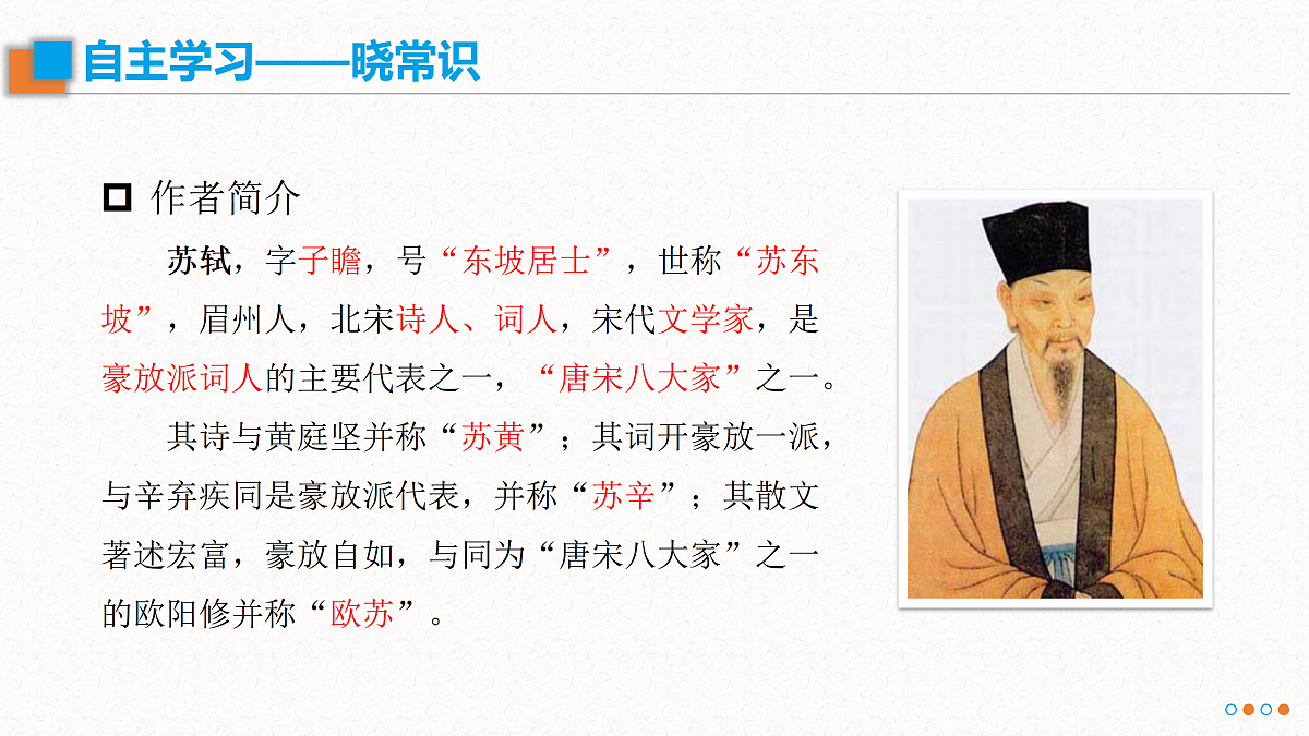 17534214第4页