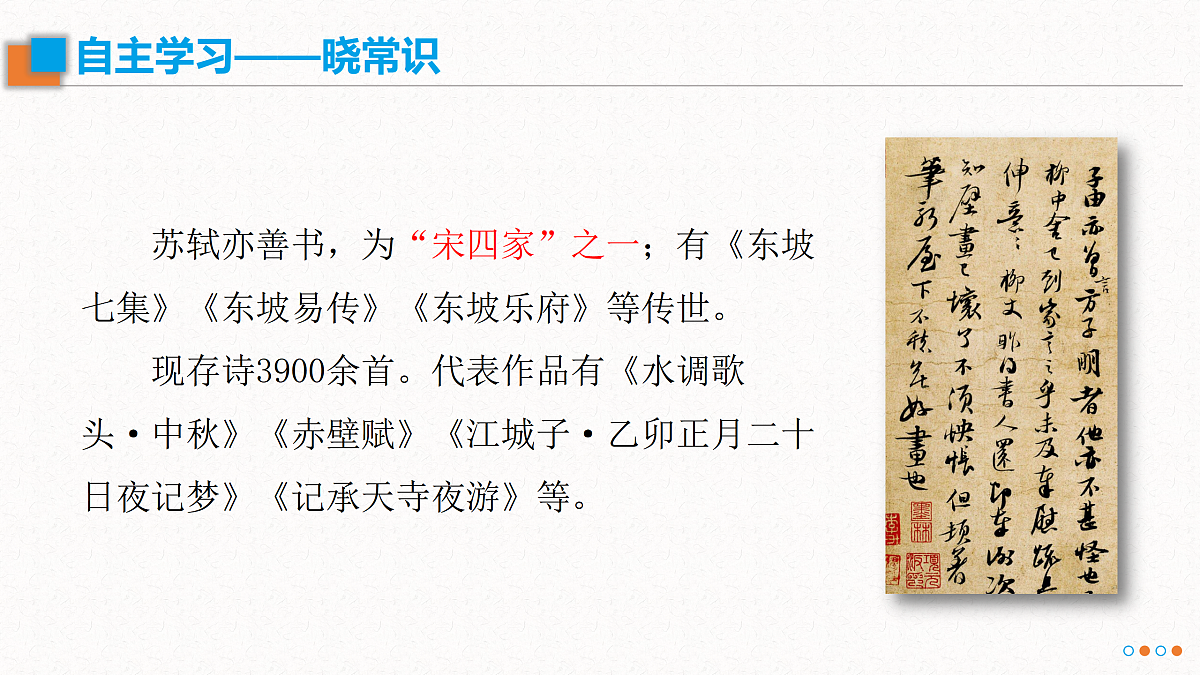 17534214第5页