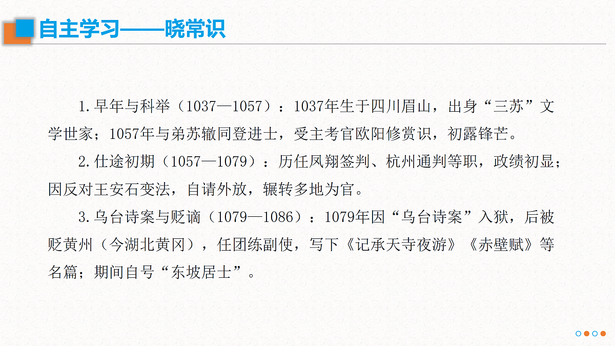17534214第6页