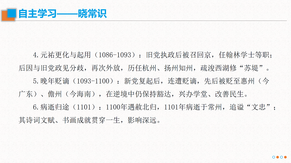 17534214第7页