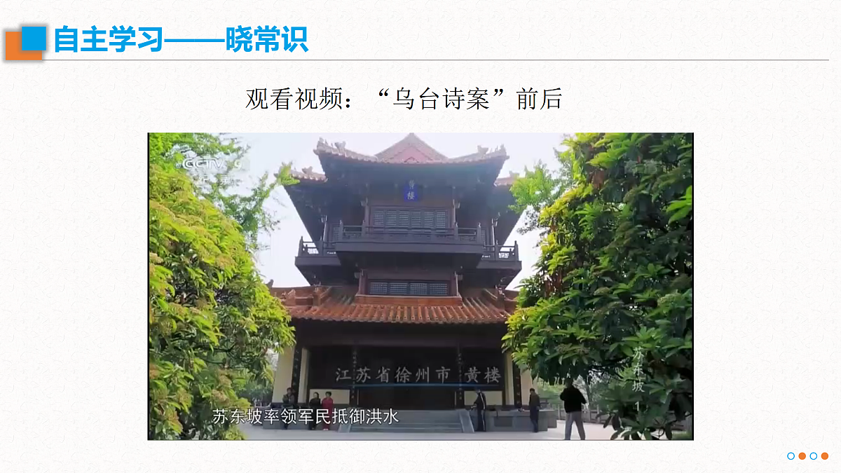 17534214第8页