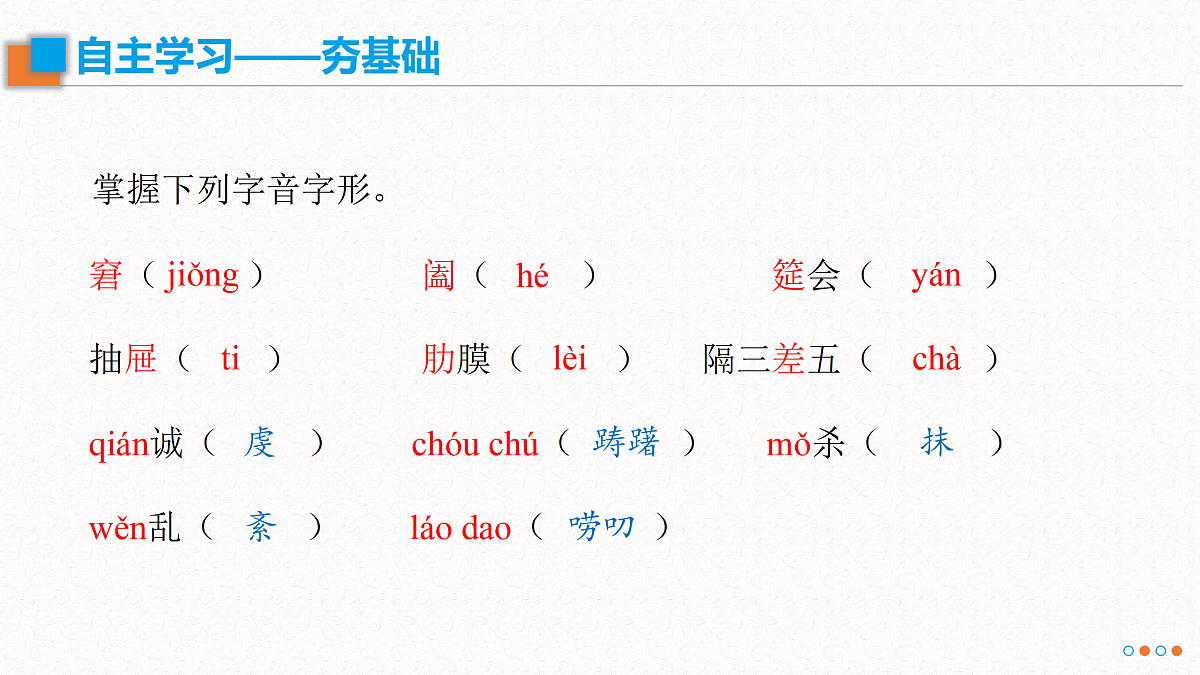 17534218第7页