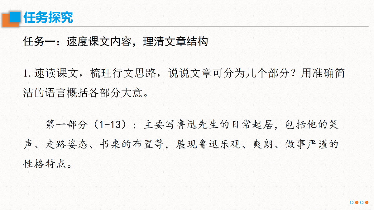17534218第8页