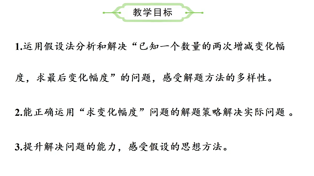 17534222第2页