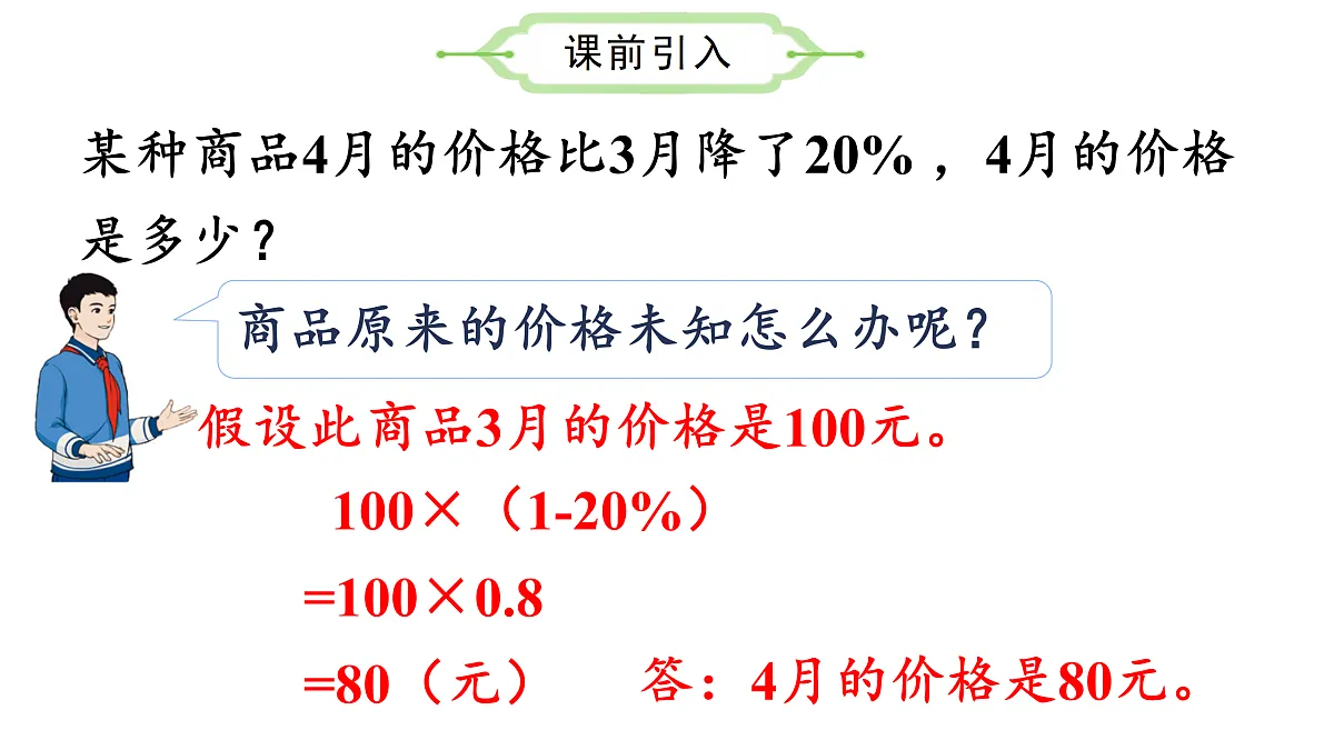 17534222第4页