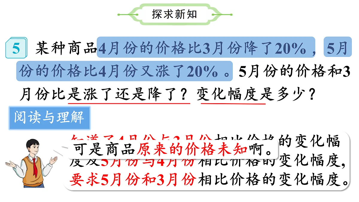 17534222第5页