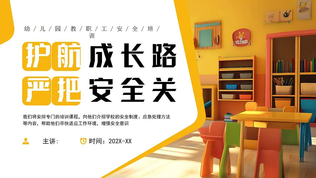 17534345第1页