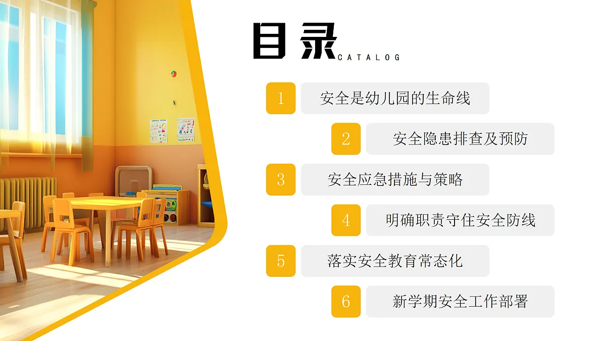 17534345第2页