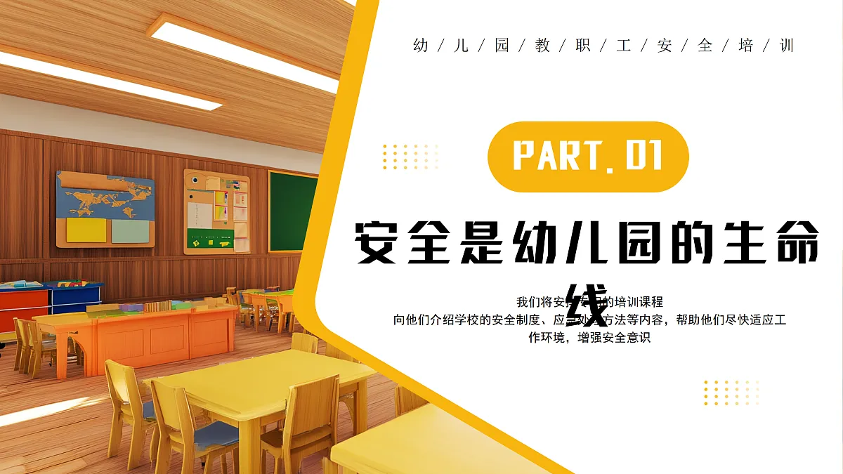 17534345第3页