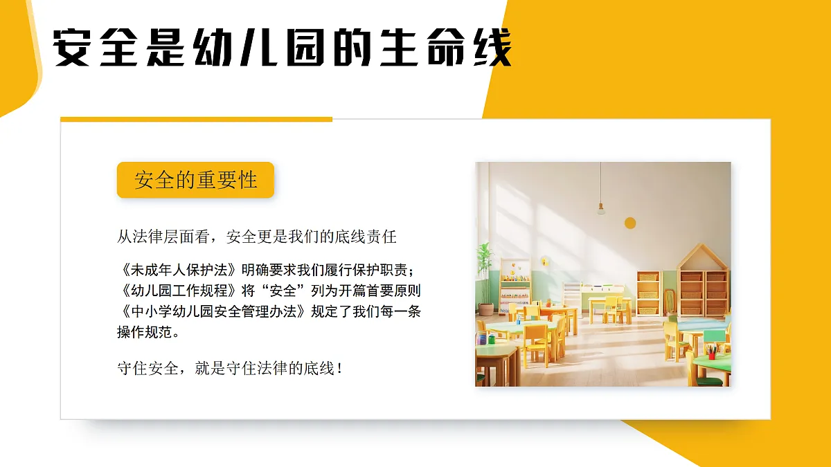 17534345第4页