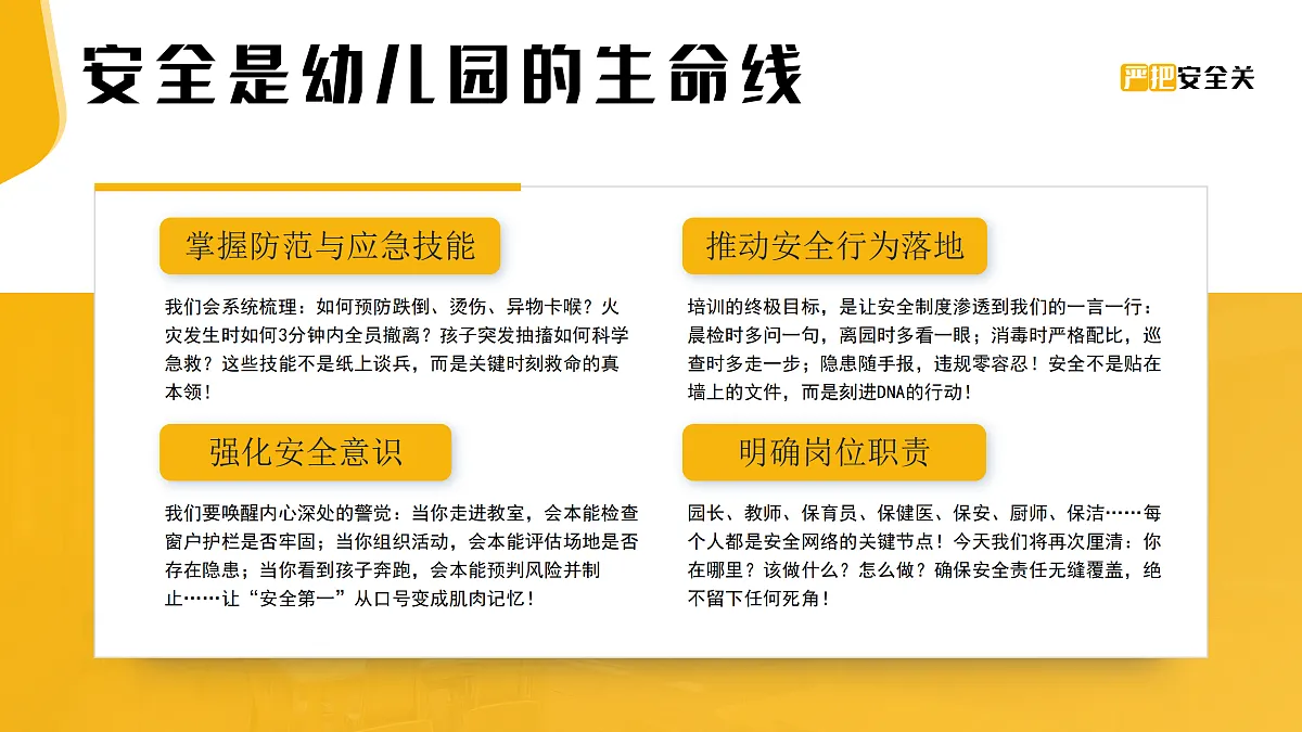 17534345第5页
