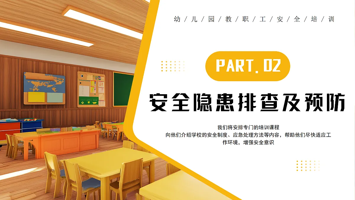 17534345第6页