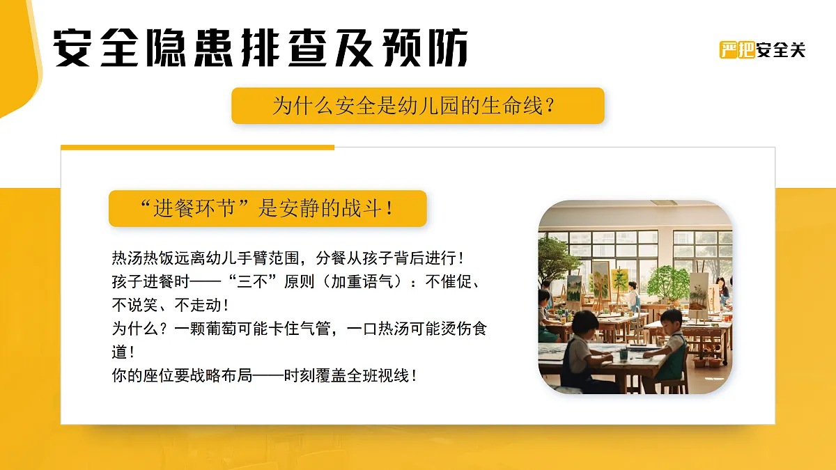 17534345第8页