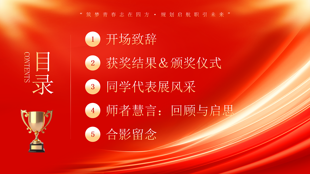 17534346第2页
