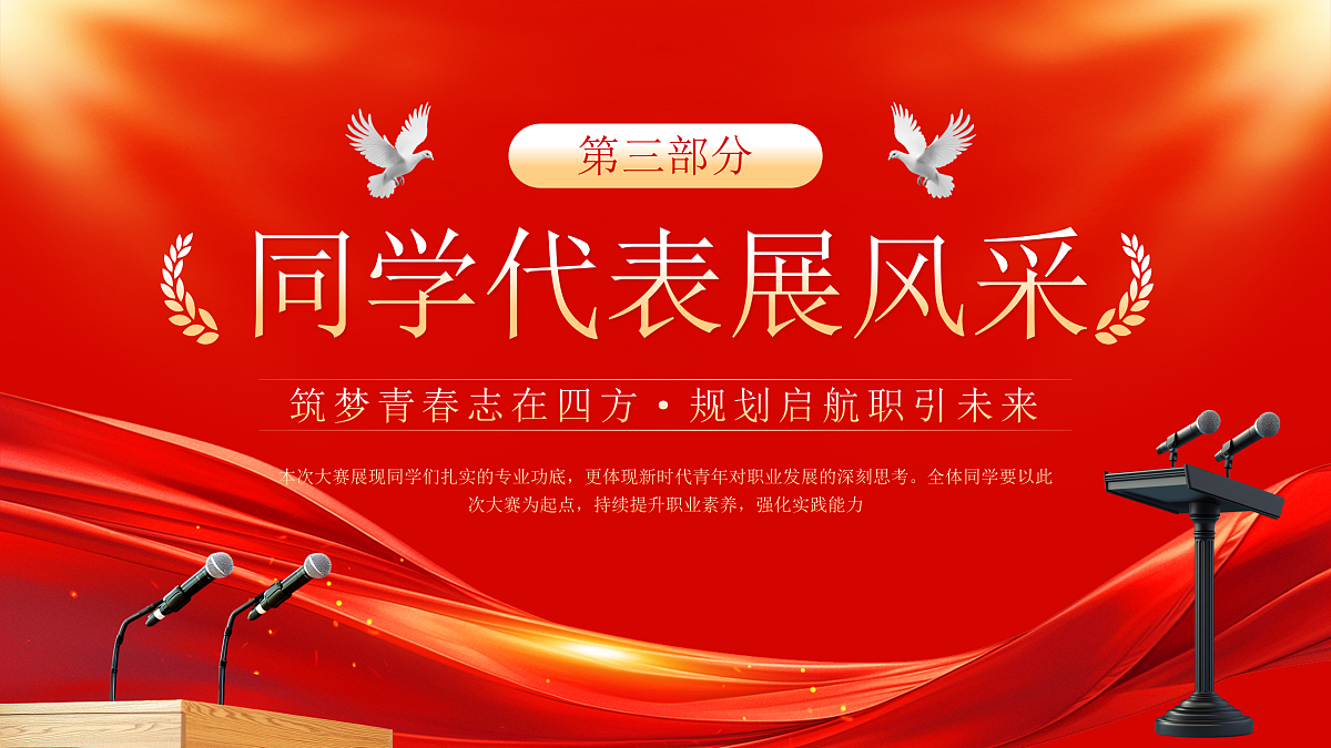17534346第7页