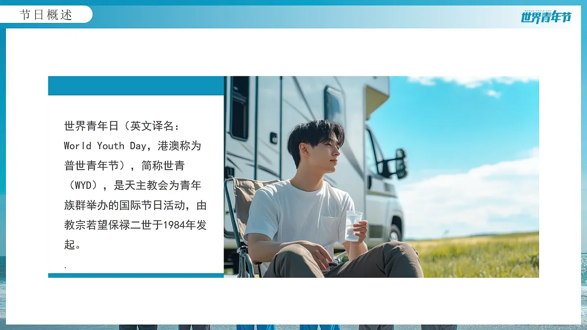 17534347第5页