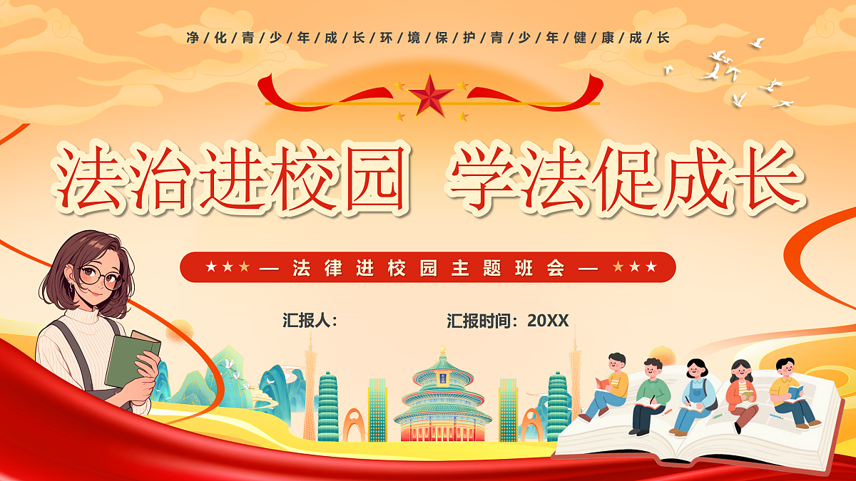 17534348第1页