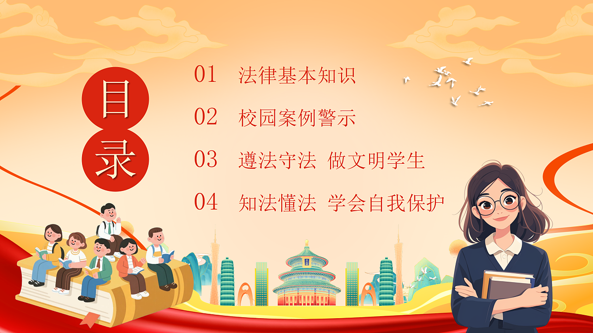 17534348第2页