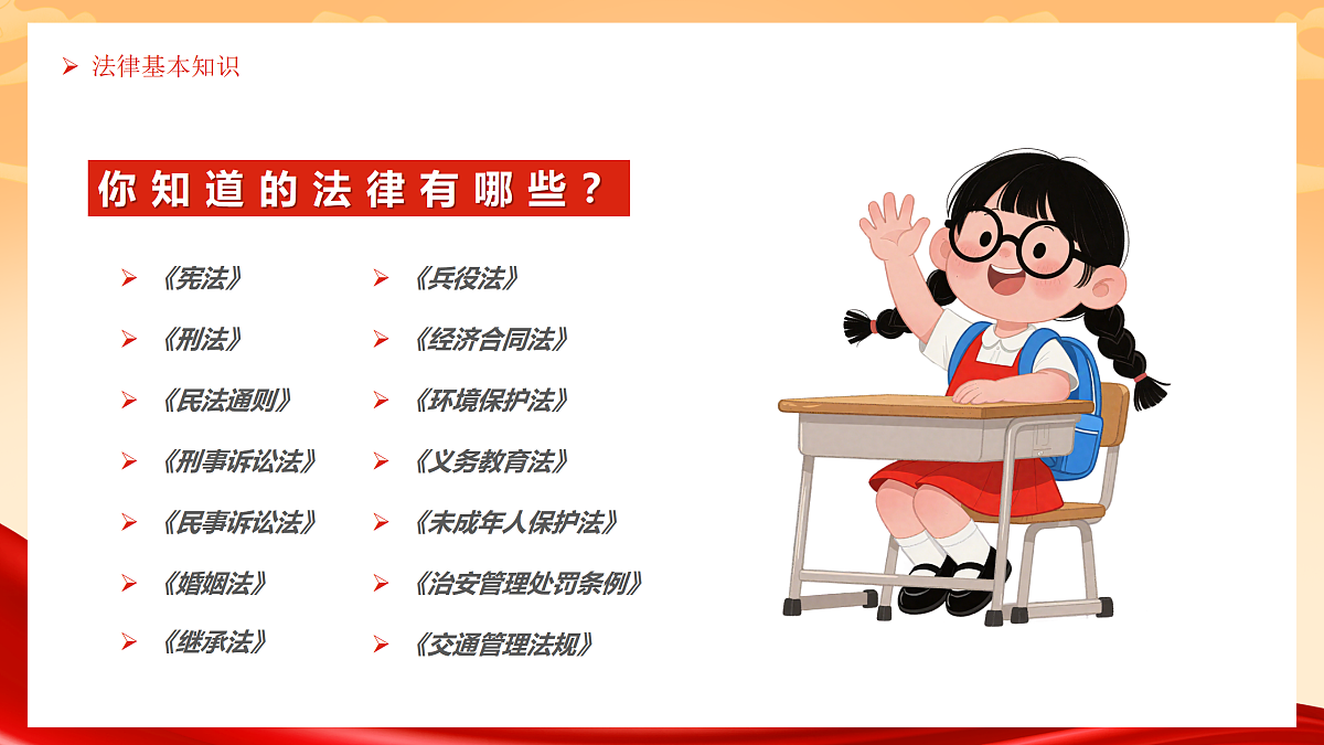 17534348第4页
