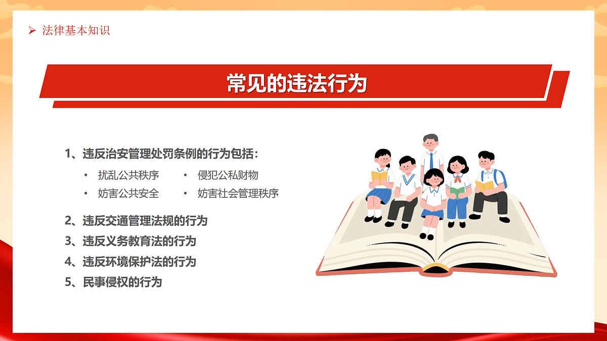 17534348第5页