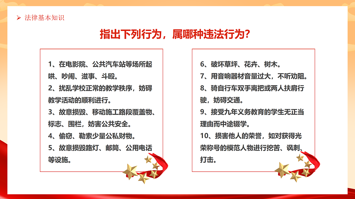 17534348第6页