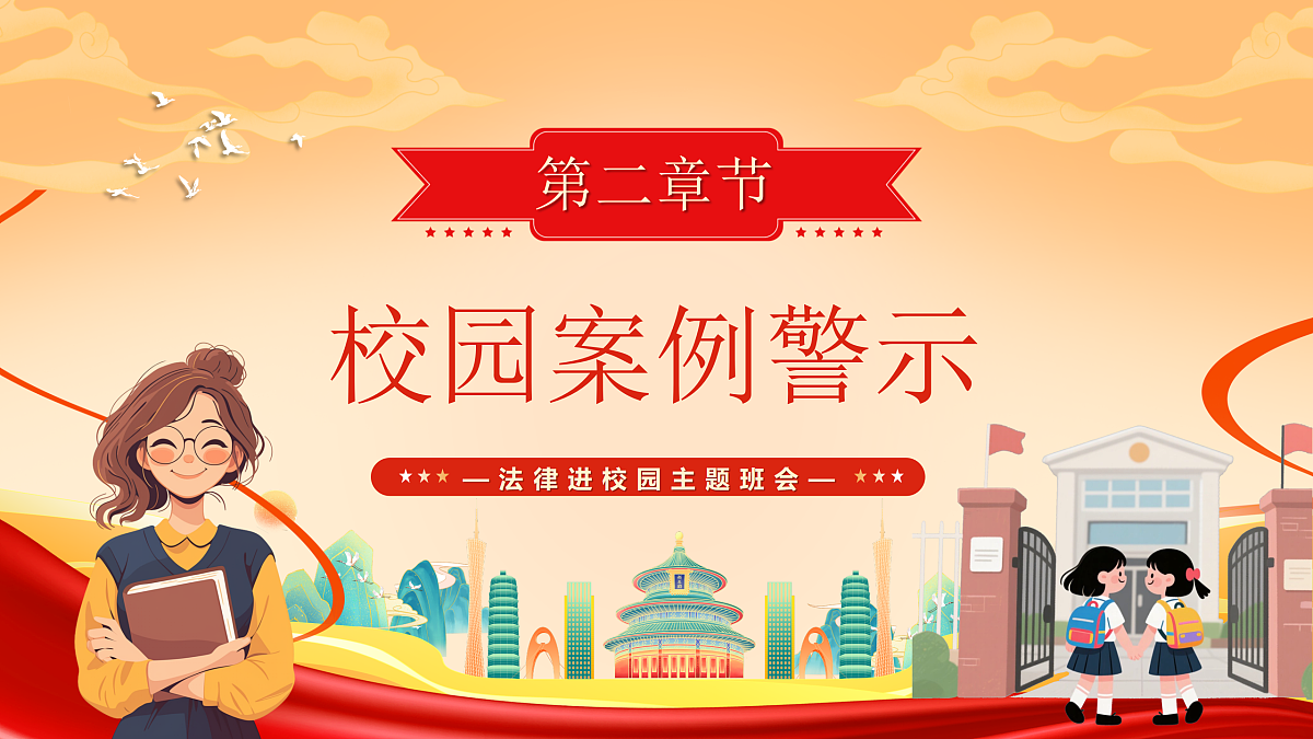 17534348第7页