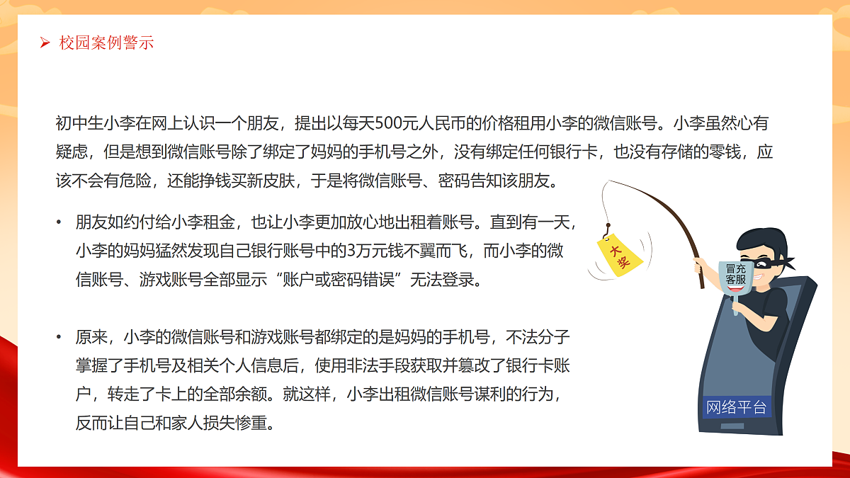 17534348第8页