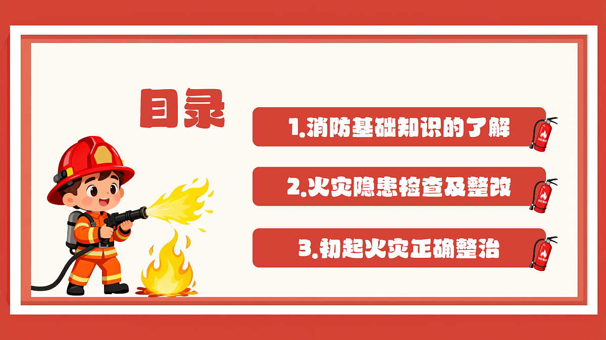 17534349第2页