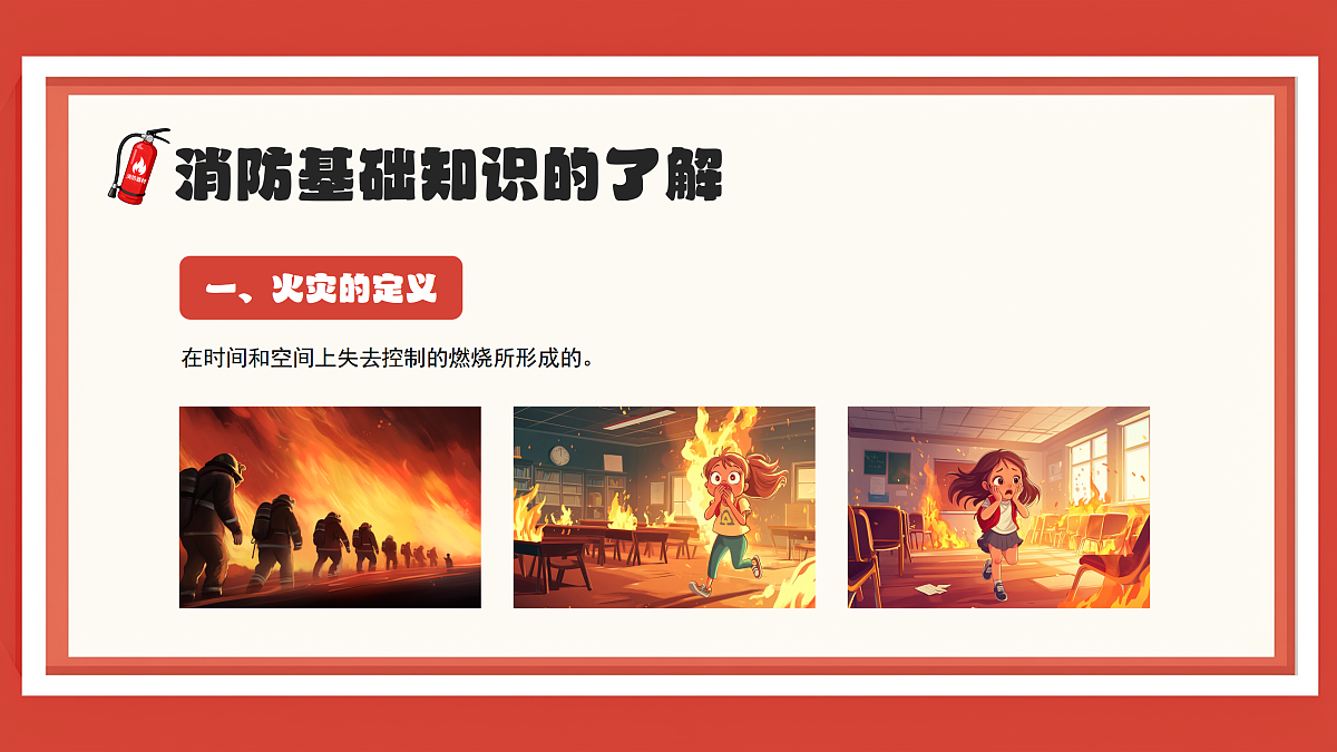 17534349第4页
