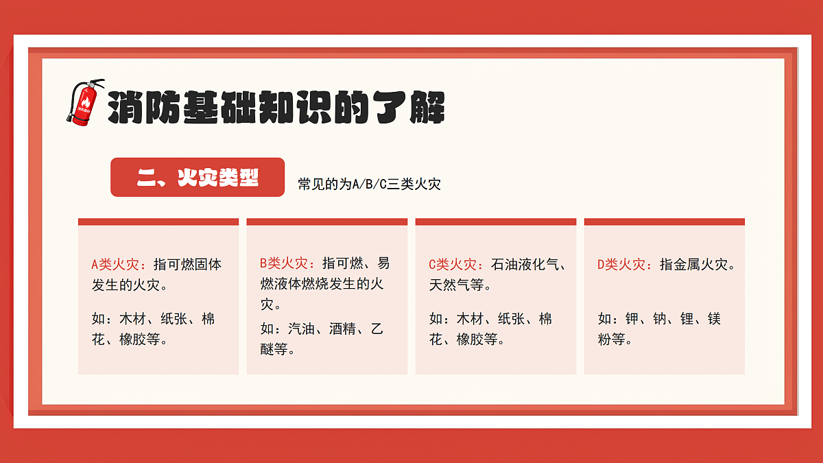 17534349第5页