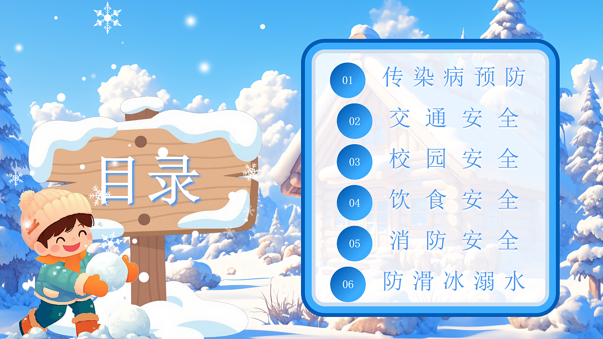 17534350第2页