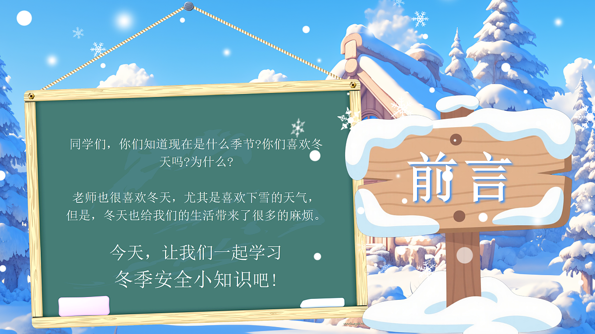 17534350第3页